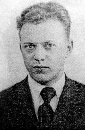 Аверьянов Борис Александрович (1913—1943)