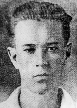 Костенецкий Андрей Александрович (1920—1941)