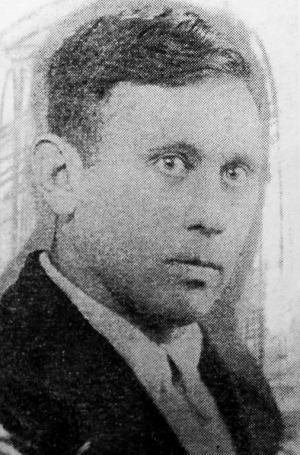 Юдзон Натан Фадеевич (1916—1941)