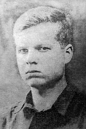 Александров Виктор Георгиевич (1912—1943)