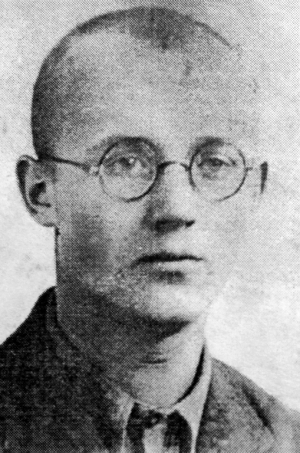 Иванов Георгий Дмитриевич (1919—1941)