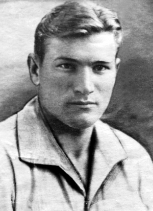 Максимов Сергей Ильич (1917—1941)