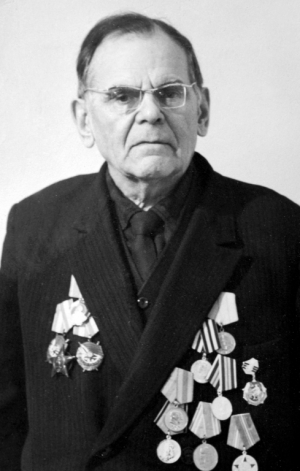 Герасимов Иван Михайлович (1900 - 1982)