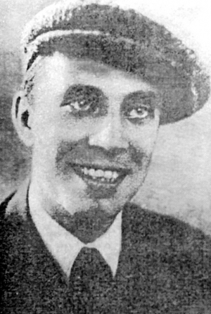 Арский Игорь Владимирович (1913—1941)