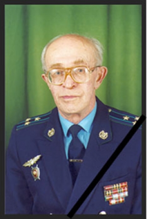 Рохлин Виктор Иванович (1926-2014)