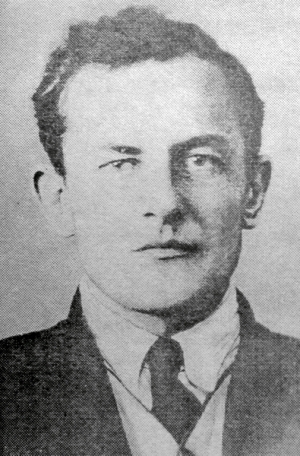 Азо Юрий Петрович (1907—1943)
